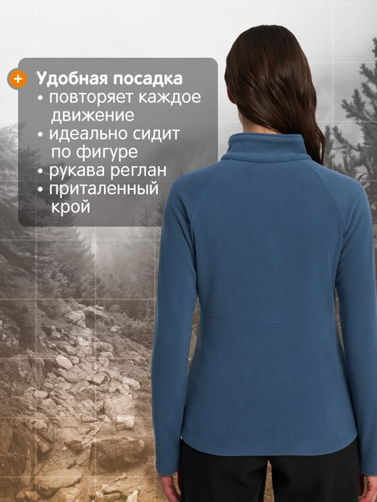 Jumper fleece ayollar Outventure