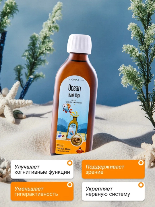 ORZAX Oсean Fish Oil Baliq yog'i siropi Omega 3, 150 ml