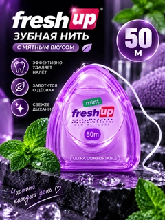 Пурпурный