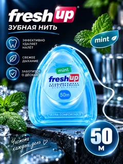 Голубой