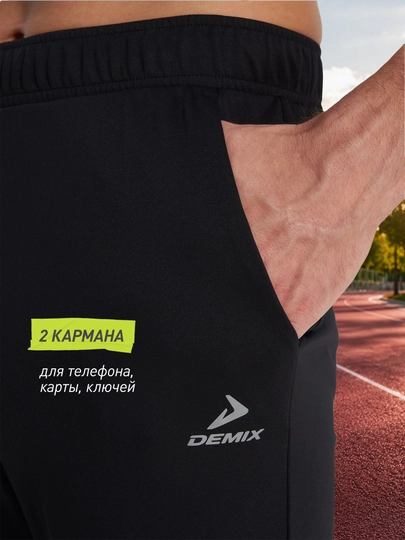 Erkaklar shimi Demix