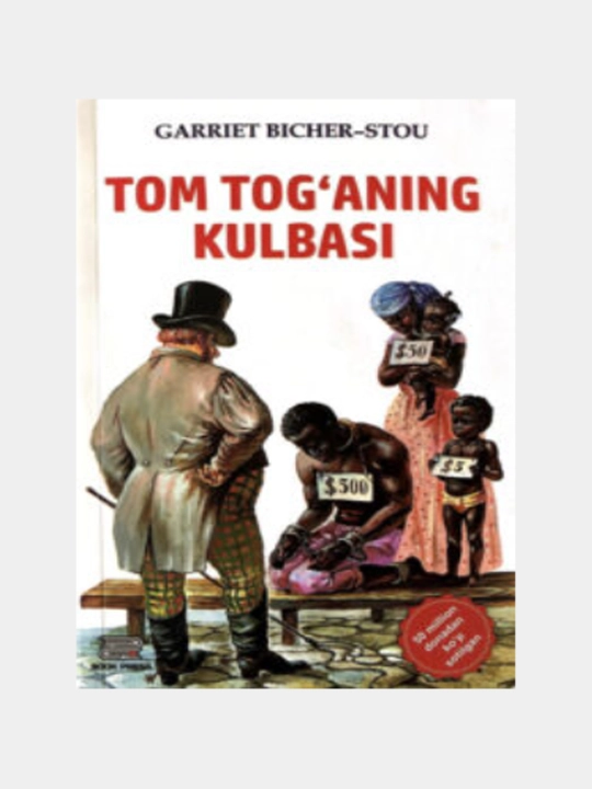 Tom tog‘aning kulbasi — Garriet Bicher-Stou - 