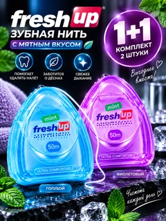 Разноцветный