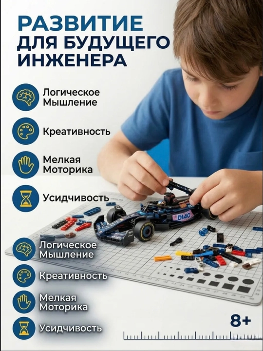 Kolleksion konstruktor Lego Formula 1 bolidlar to'plami (10 ta mashina), 2601 ta qism