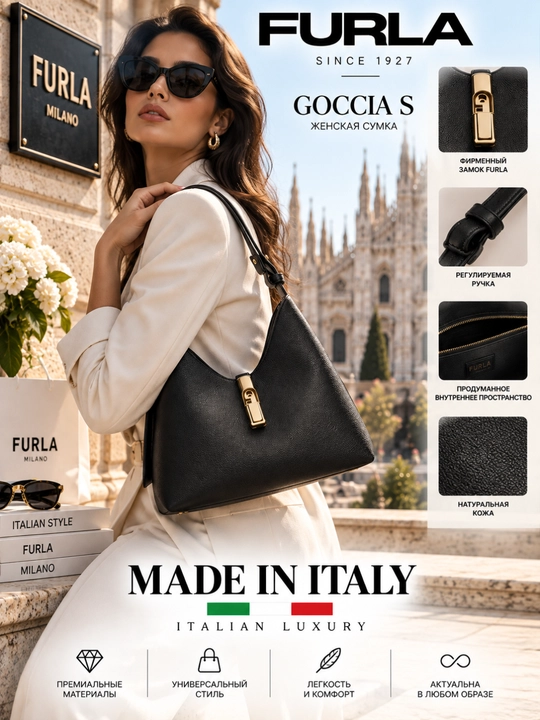 Ayollar sumkasi Furla Goccia S, tabiiy charm