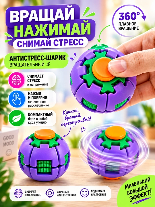 Антистресс игрушка, спиннер, пельменей, мантов с глазками, мягкий сквиш «Сыр», куб