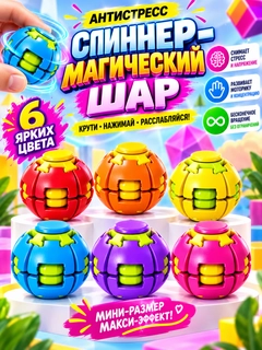 Зеленый