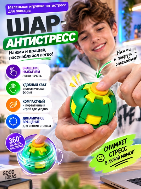 Антистресс игрушка, спиннер, пельменей, мантов с глазками, мягкий сквиш «Сыр», куб