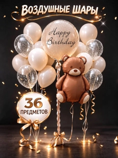 Аметистовый