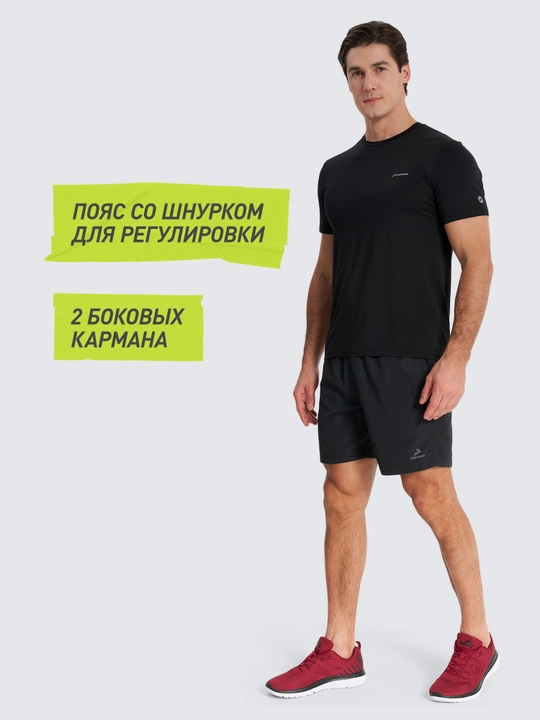 Шорты мужские Demix Baseline Training
