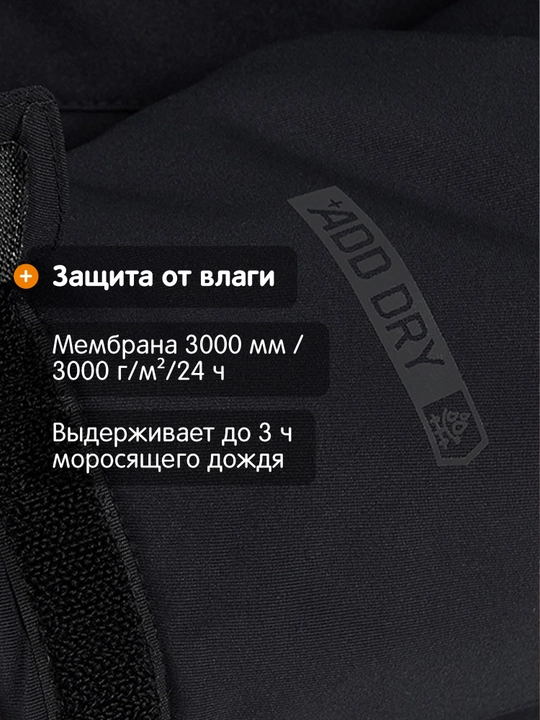 Erkaklar Outventure issiqlik saqlovchi membrana kurtkasi