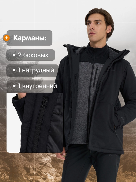 Erkaklar Outventure issiqlik saqlovchi membrana kurtkasi