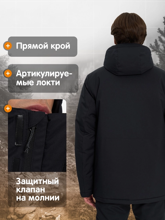 Erkaklar Outventure issiqlik saqlovchi membrana kurtkasi