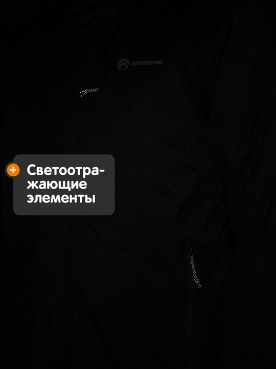 Erkaklar Outventure issiqlik saqlovchi membrana kurtkasi