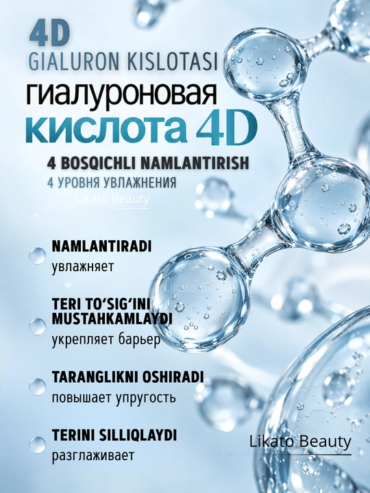 Yuz uchun namlantiruvchi toner Likato Basic Care, quruqlik va suvsizlanishga qarshi, 120 ml