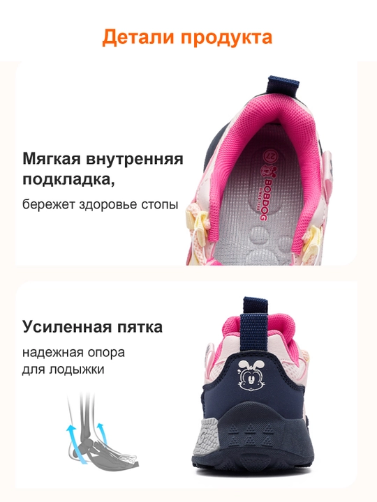 O'g'il va qiz bolalar uchun to'rli, yengil, sirpanishga qarshi bolalar krossovkalari