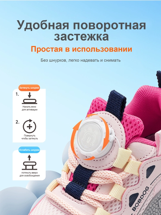 O'g'il va qiz bolalar uchun to'rli, yengil, sirpanishga qarshi bolalar krossovkalari