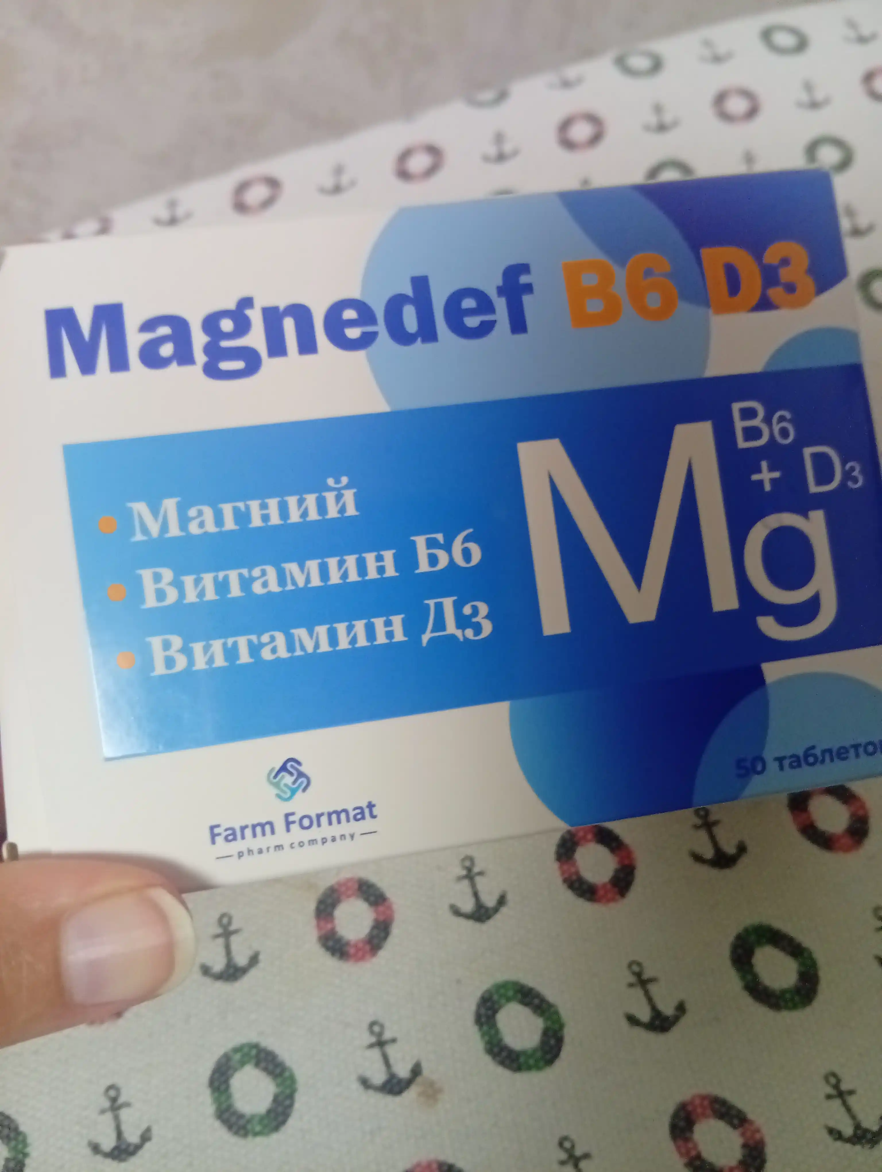 Magniy B6 D3 MAGNEDEF, magniy sitrat va B6, D3 vitaminlari, 50 ta tabletka