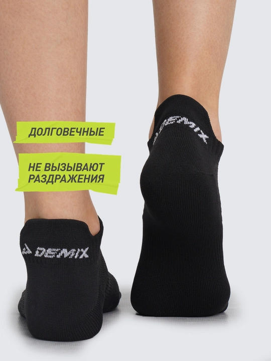 Носки Demix, 5 пар