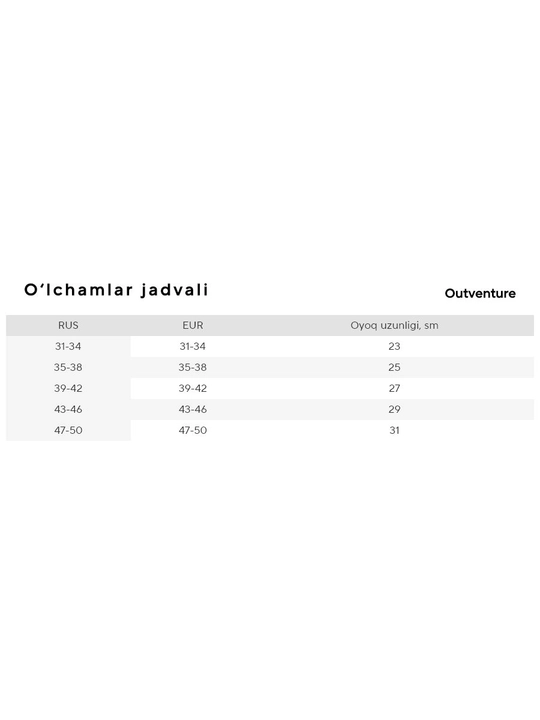 Outventure paypoq, 1-juft