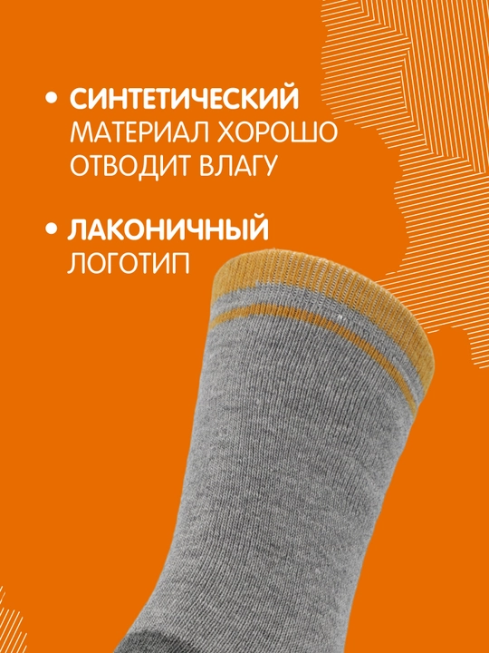 Outventure paypoq, 1-juft - 