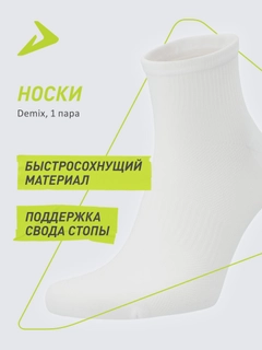 Белый