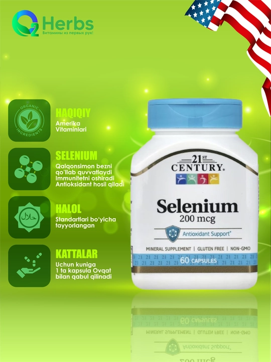 Selen, 21st Century, 200 mkg, 60 kapsula - 