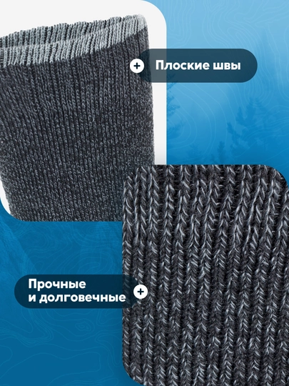 Носки Columbia Moisture Control Anklet, 2 пары - 