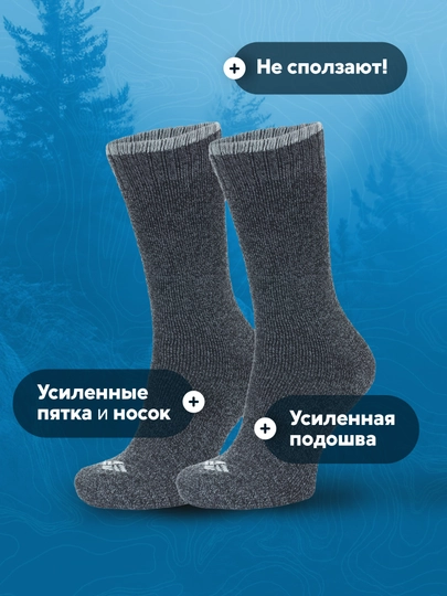 Носки Columbia Moisture Control Anklet, 2 пары