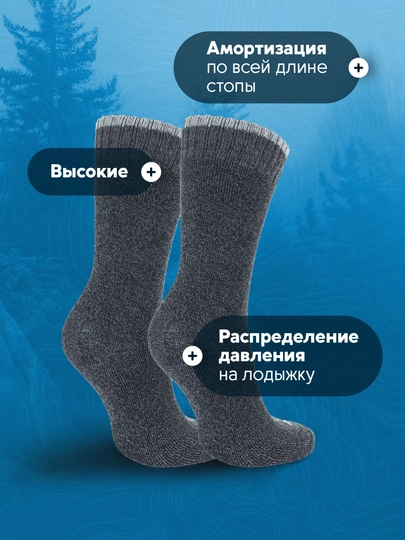 Носки Columbia Moisture Control Anklet, 2 пары