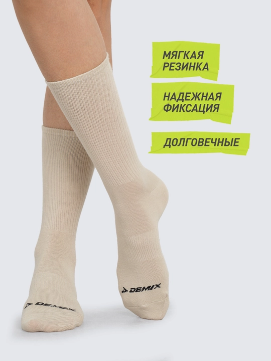 Носки Demix, 3 пары