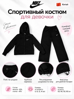 Черный