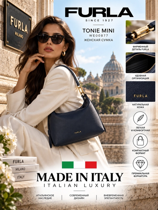 Ayollar sumkasi Furla Tonie Mini, tabiiy charm, yelka va crossbody sumka