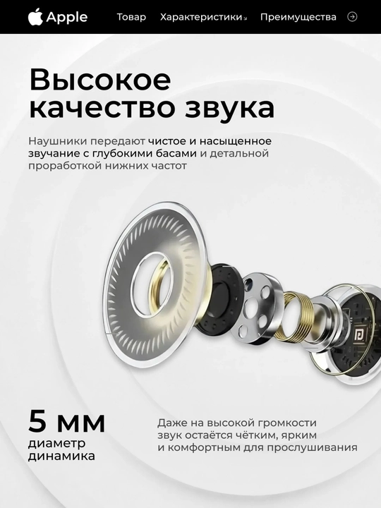 IPhone 15,16, 17, Samsung va Xiaomi uchun mikrofonli EarPods Type-C simli quloqchinlari