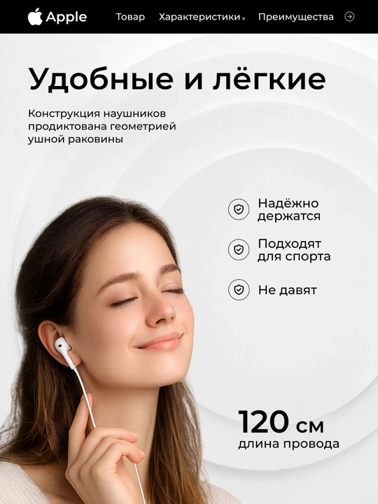IPhone 15,16, 17, Samsung va Xiaomi uchun mikrofonli EarPods Type-C simli quloqchinlari