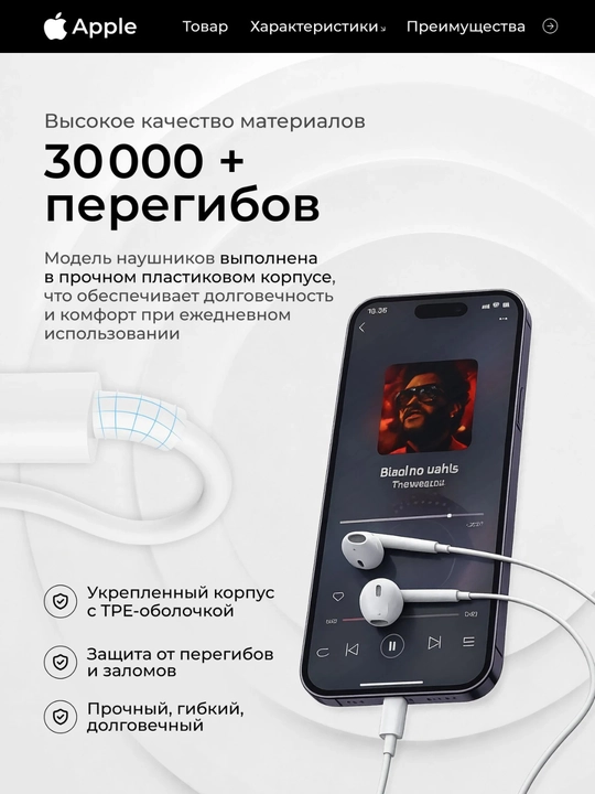 IPhone 15,16, 17, Samsung va Xiaomi uchun mikrofonli EarPods Type-C simli quloqchinlari