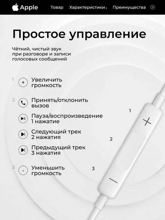 IPhone 15,16, 17, Samsung va Xiaomi uchun mikrofonli EarPods Type-C simli quloqchinlari