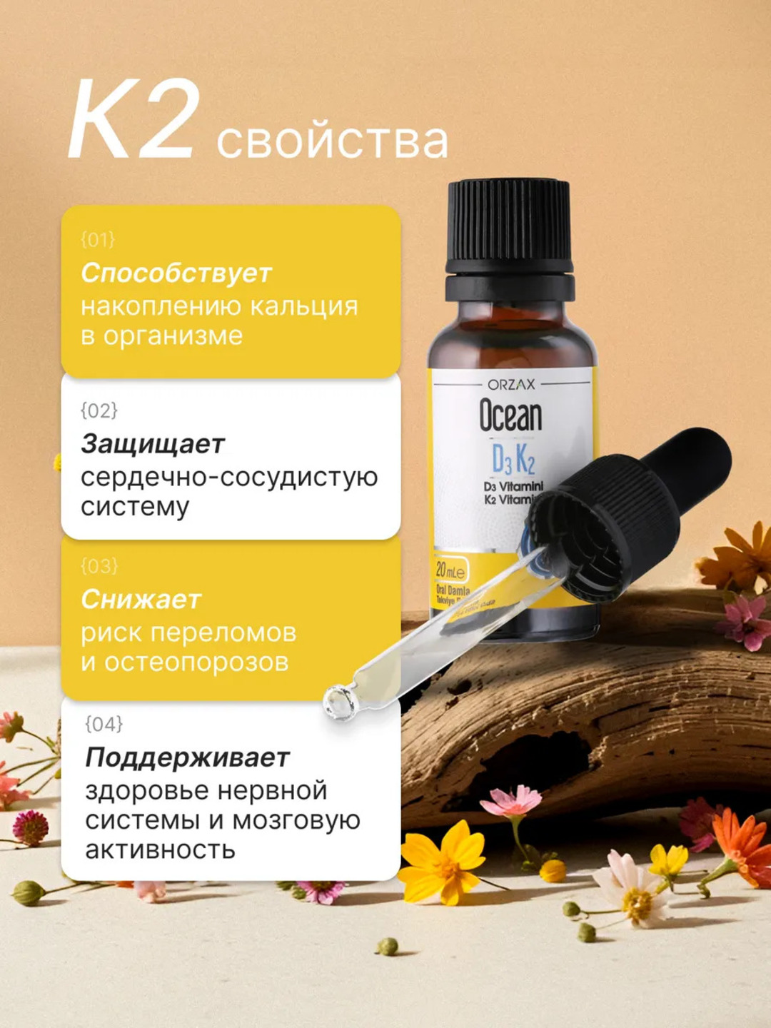 Ocean Vitamin D3 va K2 tomchilari 1000 IU, 20 ml, Turkiya