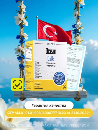 Ocean Vitamin D3 va K2 tomchilari 1000 IU, 20 ml, Turkiya