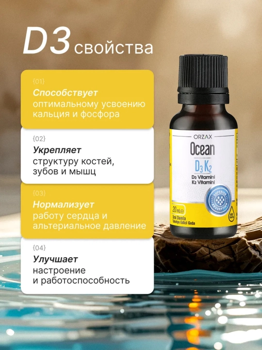 Ocean Vitamin D3 va K2 tomchilari 1000 IU, 20 ml, Turkiya