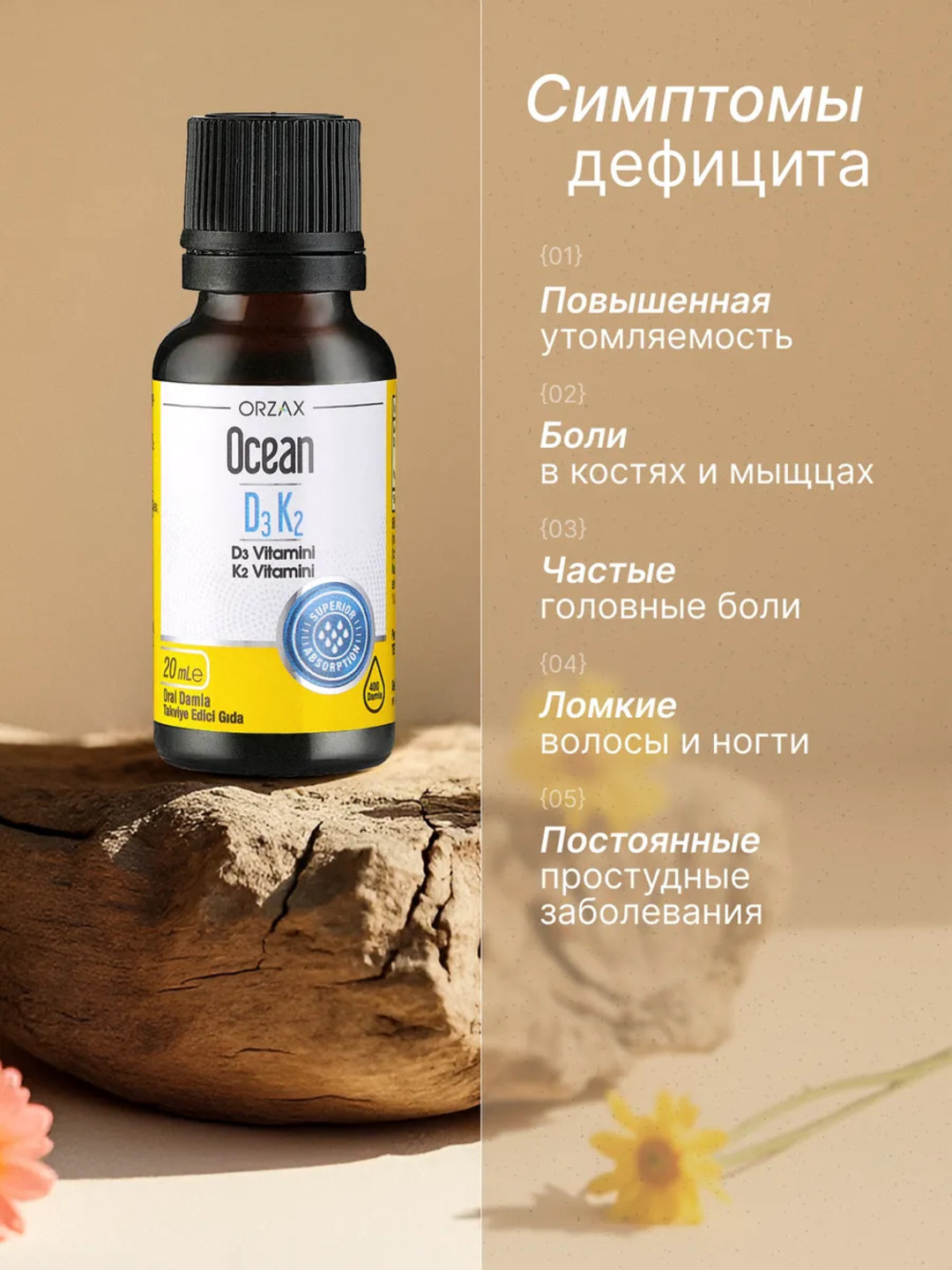Ocean Vitamin D3 va K2 tomchilari 1000 IU, 20 ml, Turkiya