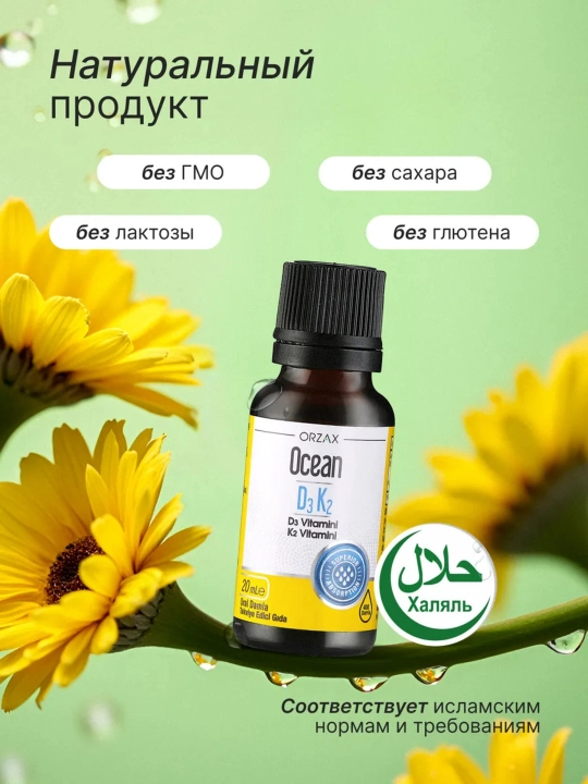Ocean Vitamin D3 va K2 tomchilari 1000 IU, 20 ml, Turkiya