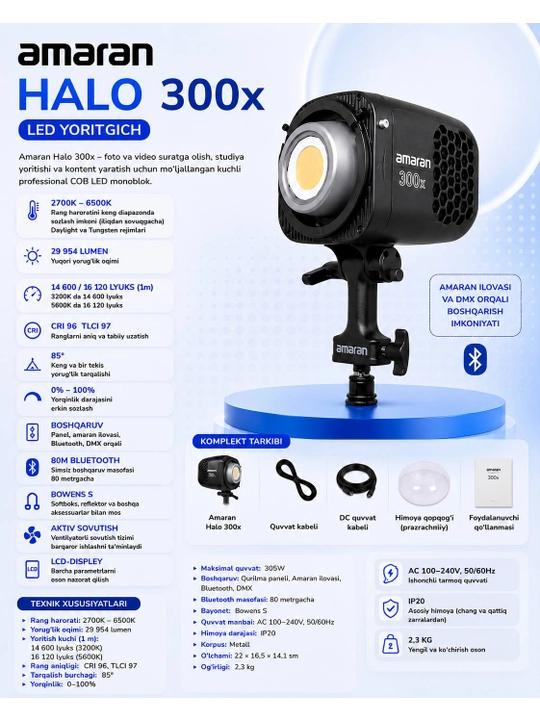 Doimiy yorug‘lik Amaran Halo 300x Bi-Color - 