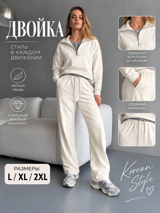 Ayollar uchun ikkilik, keng shimli sport kostyum, zamokli kofta, kulrang freesize