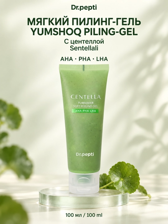 DR.PEPTI Centella Turnover yumshoq piling geli AHA PHA LHA, 100 ml - 
