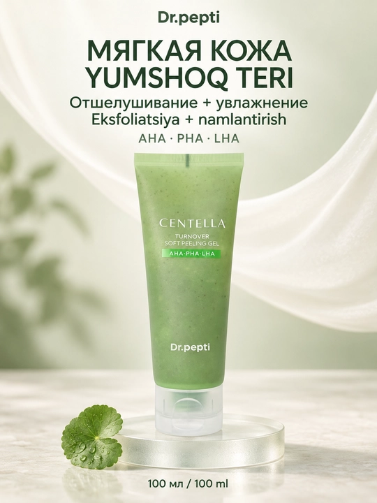 DR.PEPTI Centella Turnover yumshoq piling geli AHA PHA LHA, 100 ml