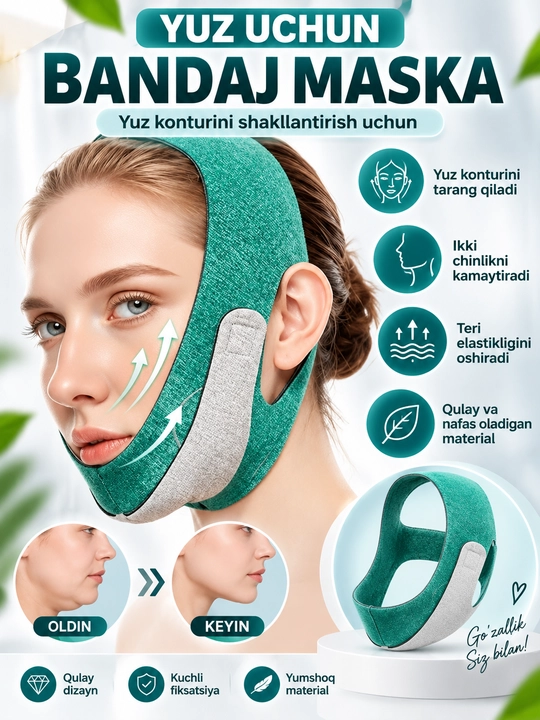 Бандаж-маска для лица, лифтинг-бандаж