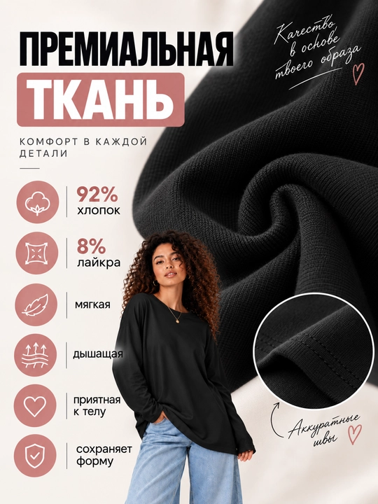 Ayollar uchun paxtali uzun yengli longsliv, kundalik kiyim, oq va qora ranglarda