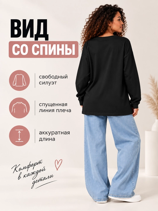 Ayollar uchun paxtali uzun yengli longsliv, kundalik kiyim, oq va qora ranglarda