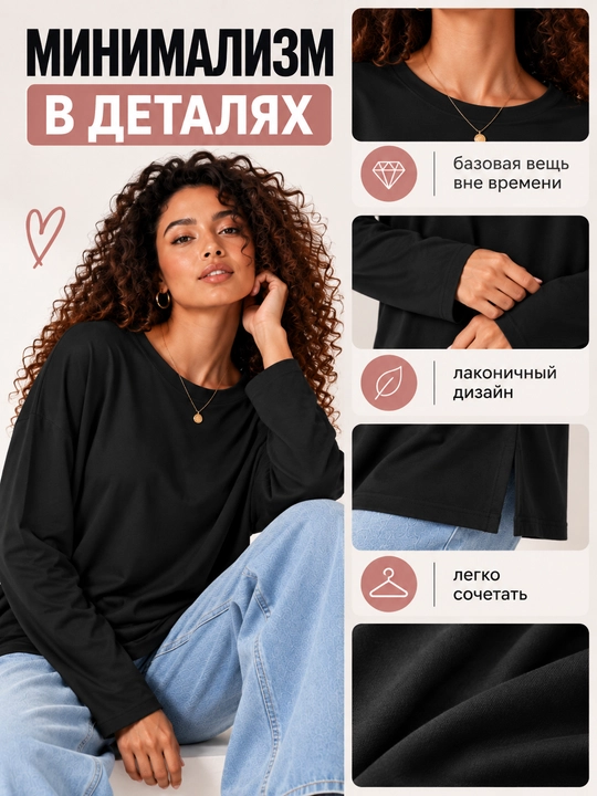 Ayollar uchun paxtali uzun yengli longsliv, kundalik kiyim, oq va qora ranglarda
